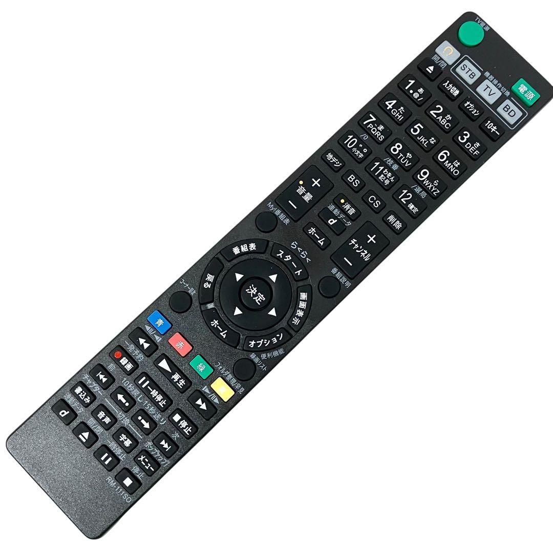 ソニー 3番組同時録画 2TB ブルーレイレコーダー BDZ-ET2000