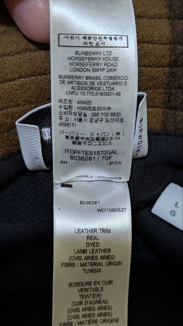 【From toss様】BURBERRY ノバチェック バケットハット Lサイズ