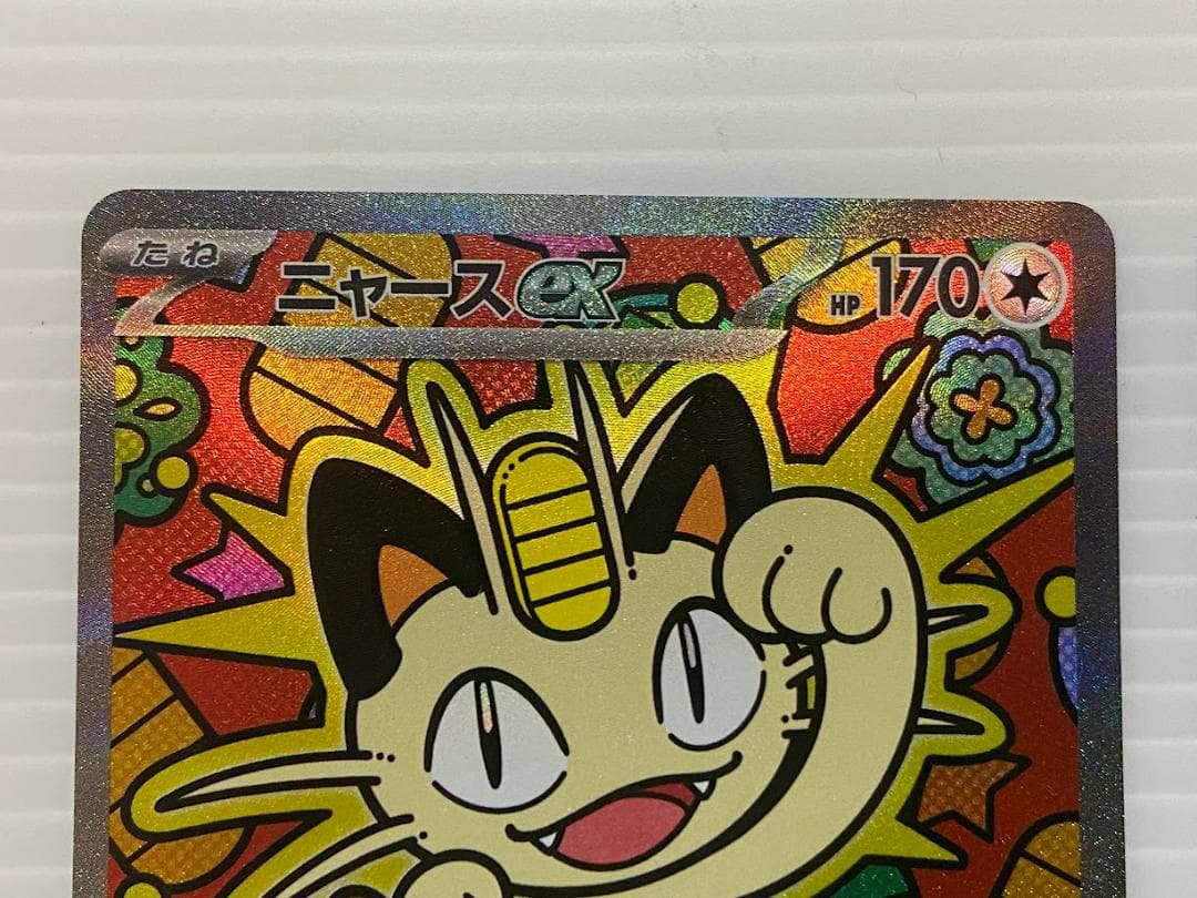 ニャースex SAR [M3 114/080]　2枚セット