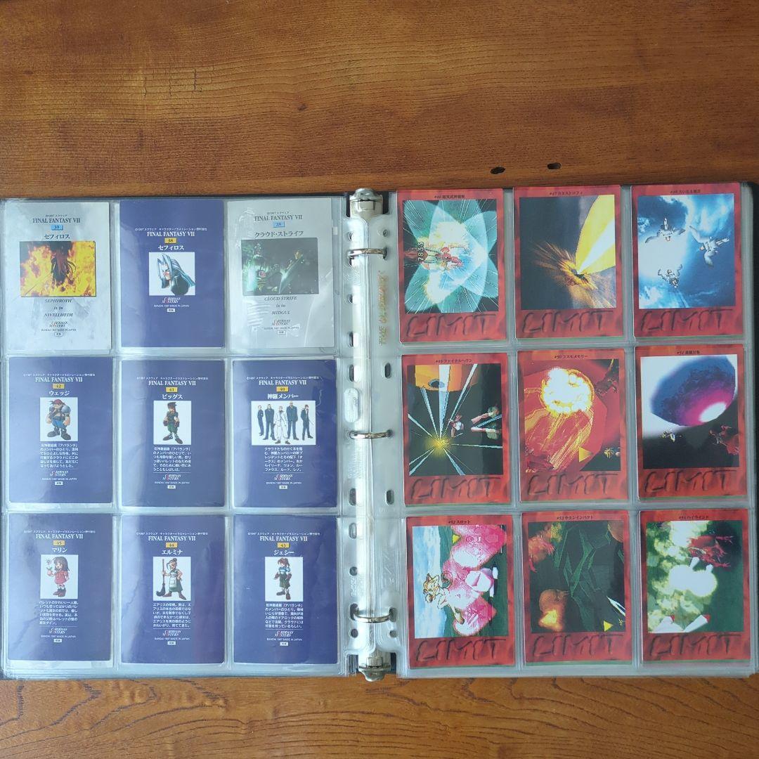 FF7 カードダスマスターズ　116枚