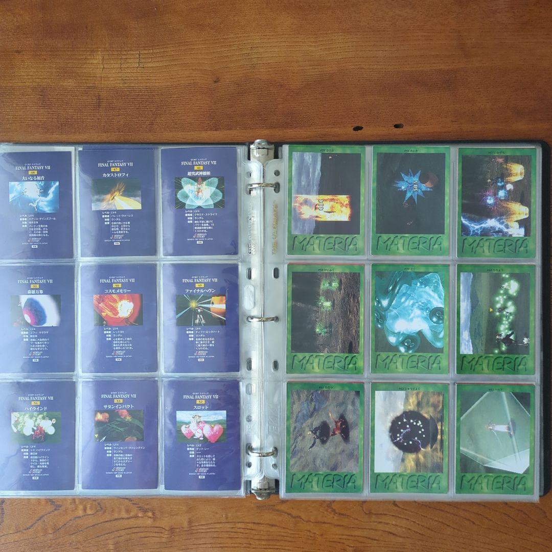 FF7 カードダスマスターズ　116枚