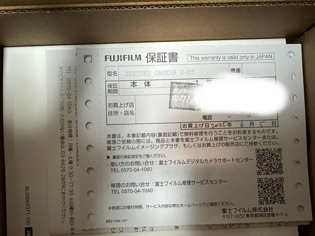 FUJIFILM X-M5 / XC15-45mm レンズキット　ブラック