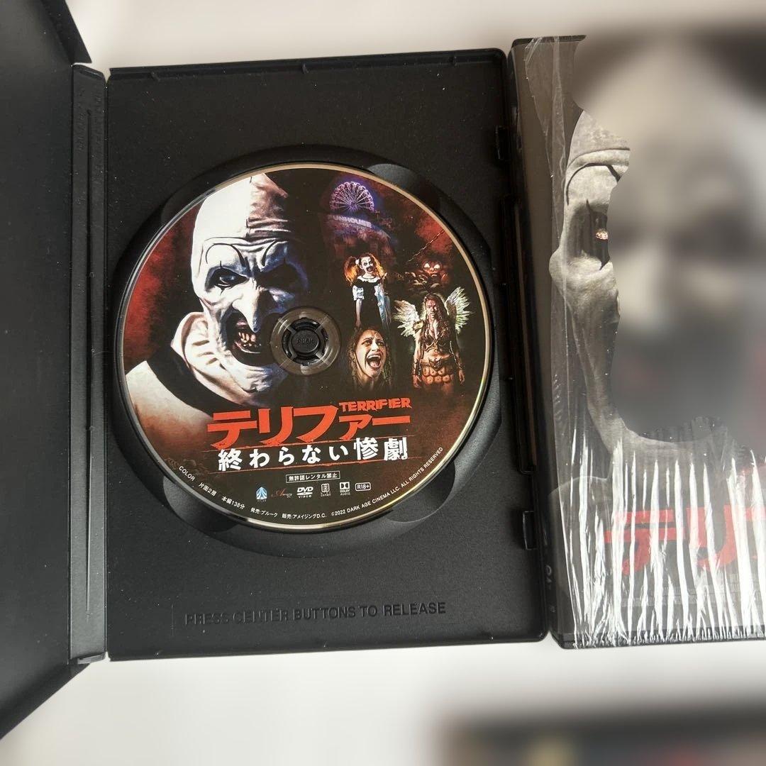 テリファーシリーズ DVD 3枚セット