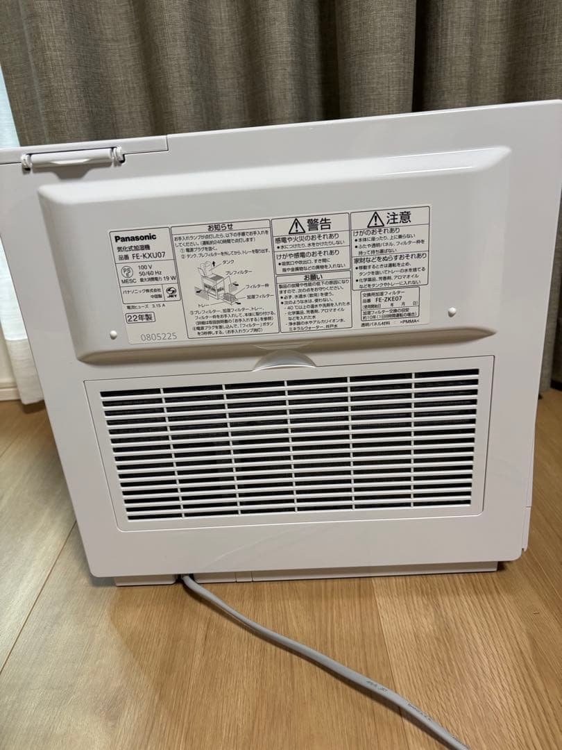 Panasonic 加湿器 FE-KXU03 ナノイー
