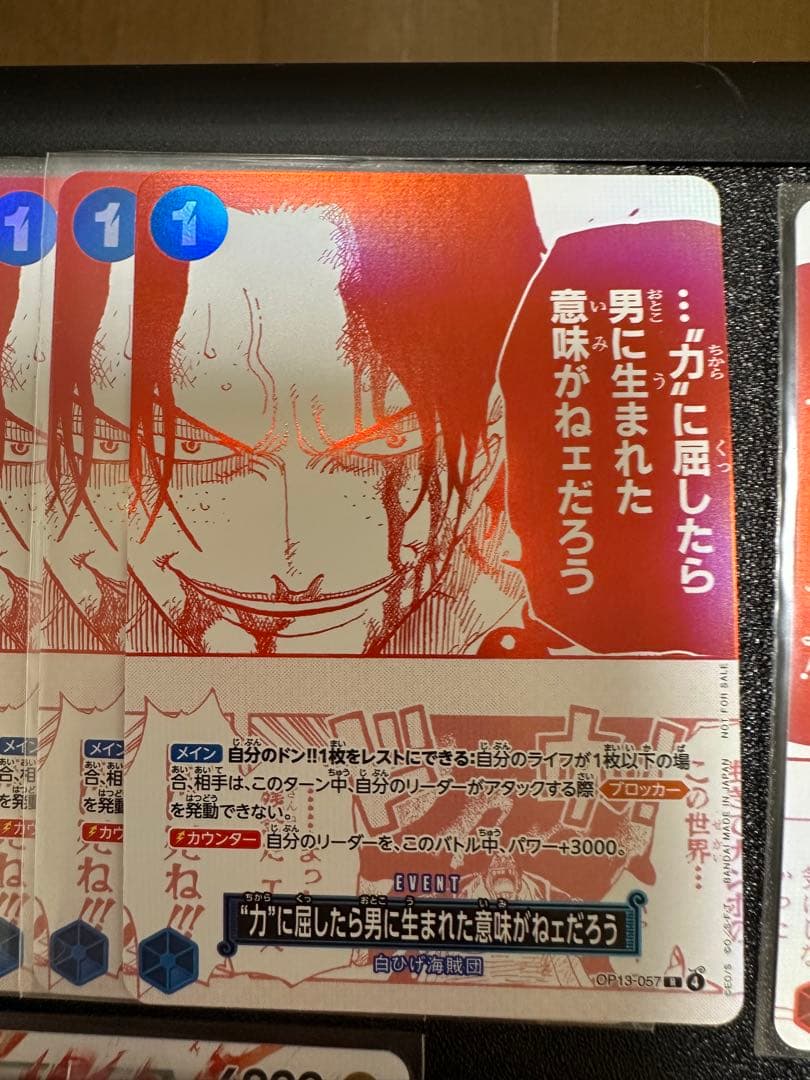 ワンピースカードトレジャーキャンペーン　プロモ　全７種コンプリートセット70枚