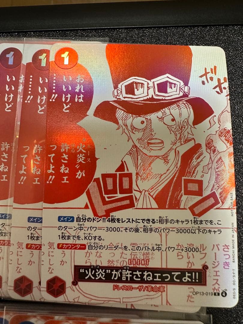 ワンピースカードトレジャーキャンペーン　プロモ　全７種コンプリートセット70枚