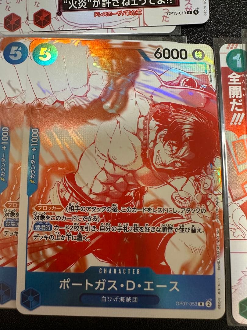 ワンピースカードトレジャーキャンペーン　プロモ　全７種コンプリートセット70枚