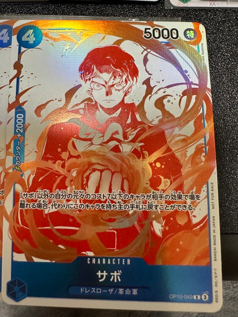 ワンピースカードトレジャーキャンペーン　プロモ　全７種コンプリートセット70枚