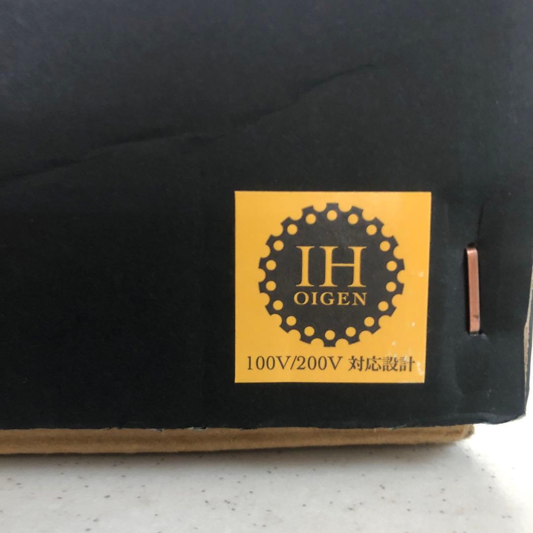 OIGENクックトップ