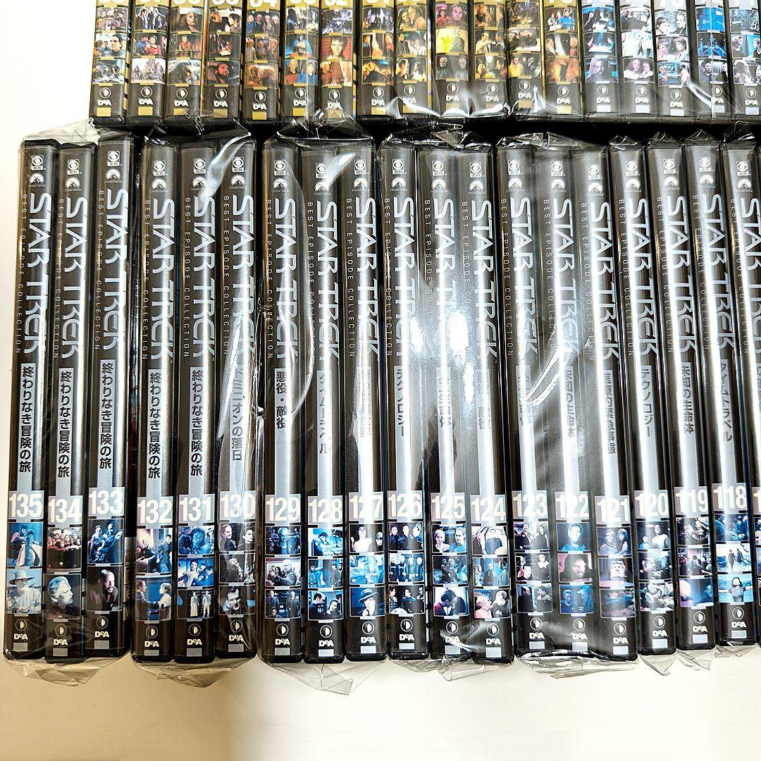 美品 ディアゴスティーニ スタートレック DVDコレクション 135巻全巻セット