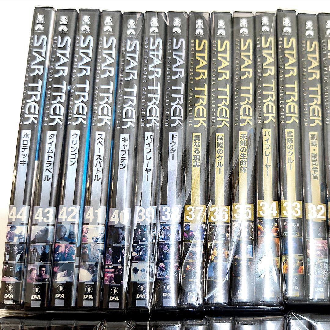 美品 ディアゴスティーニ スタートレック DVDコレクション 135巻全巻セット