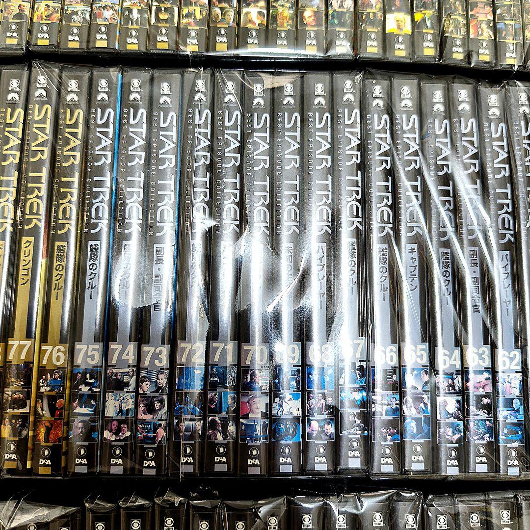 美品 ディアゴスティーニ スタートレック DVDコレクション 135巻全巻セット