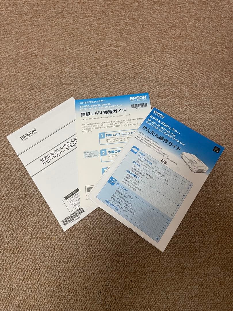 Epson EB-SO4 データプロジェクター