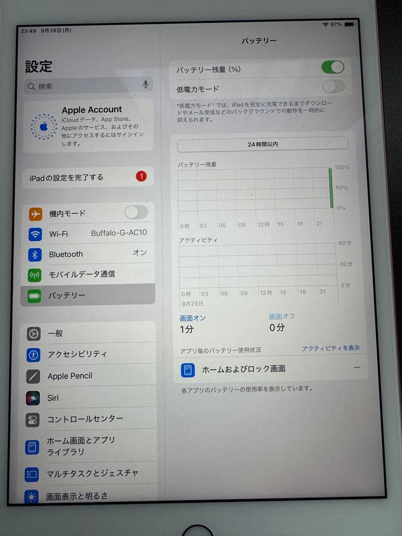 Apple iPad mini (第5世代) 64GB【Wi-Fi】