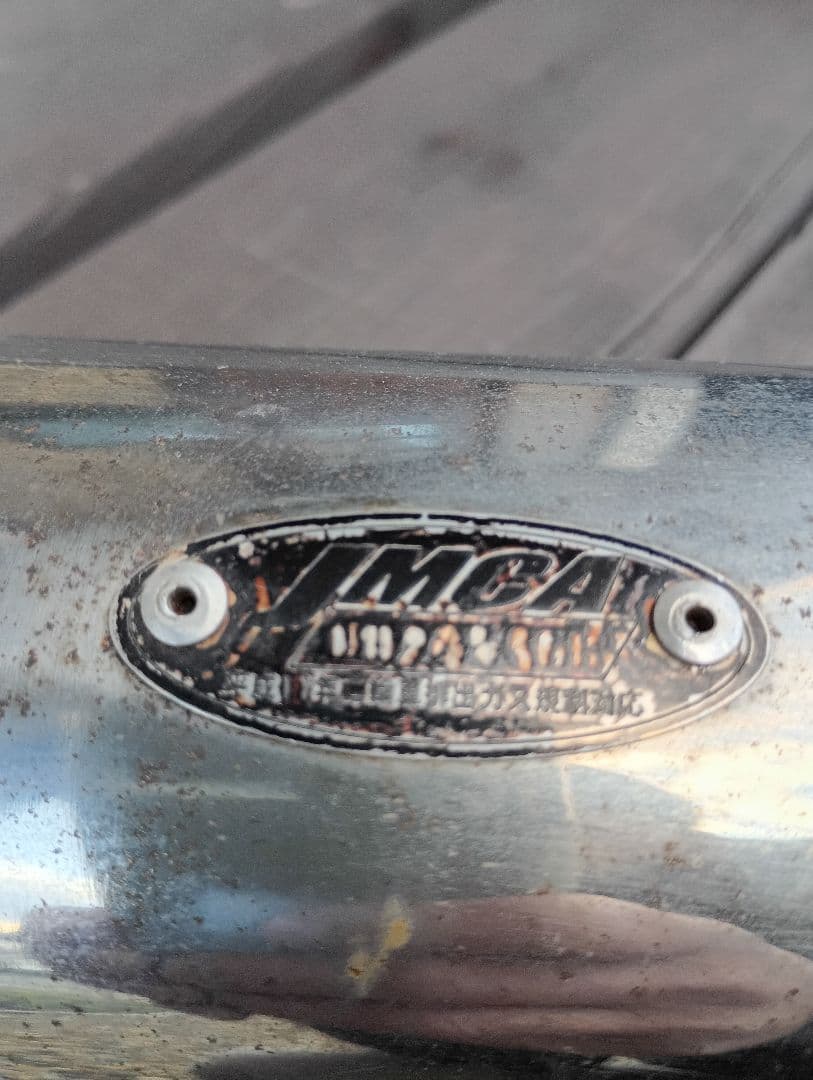 メーカー不明　SR400 SR500 マフラー