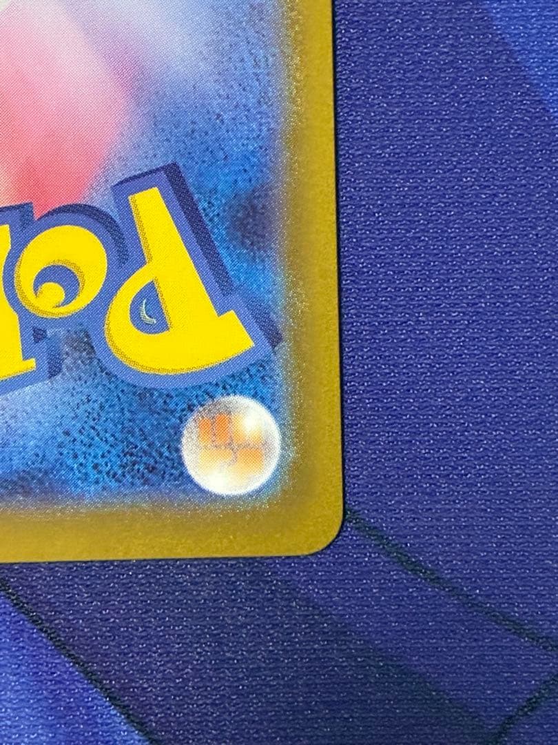 ポケモンカード スタートデッキ100 ボスの指令 カラスバ SR