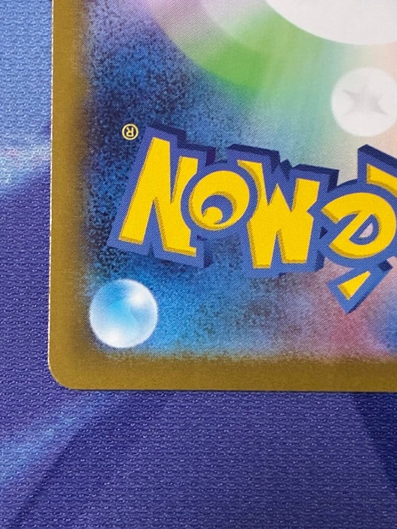 ポケモンカード スタートデッキ100 ボスの指令 カラスバ SR