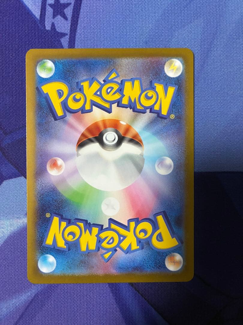 ポケモンカード スタートデッキ100 ボスの指令 カラスバ SR