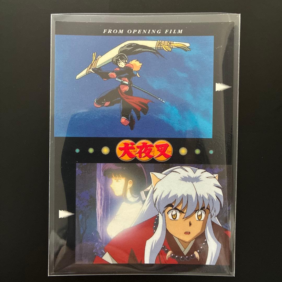 犬夜叉　カードダスマスターズ　07 opening film 桔梗　　犬夜叉