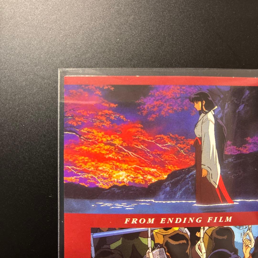 犬夜叉　カードダスマスターズ　07 opening film 桔梗　　犬夜叉