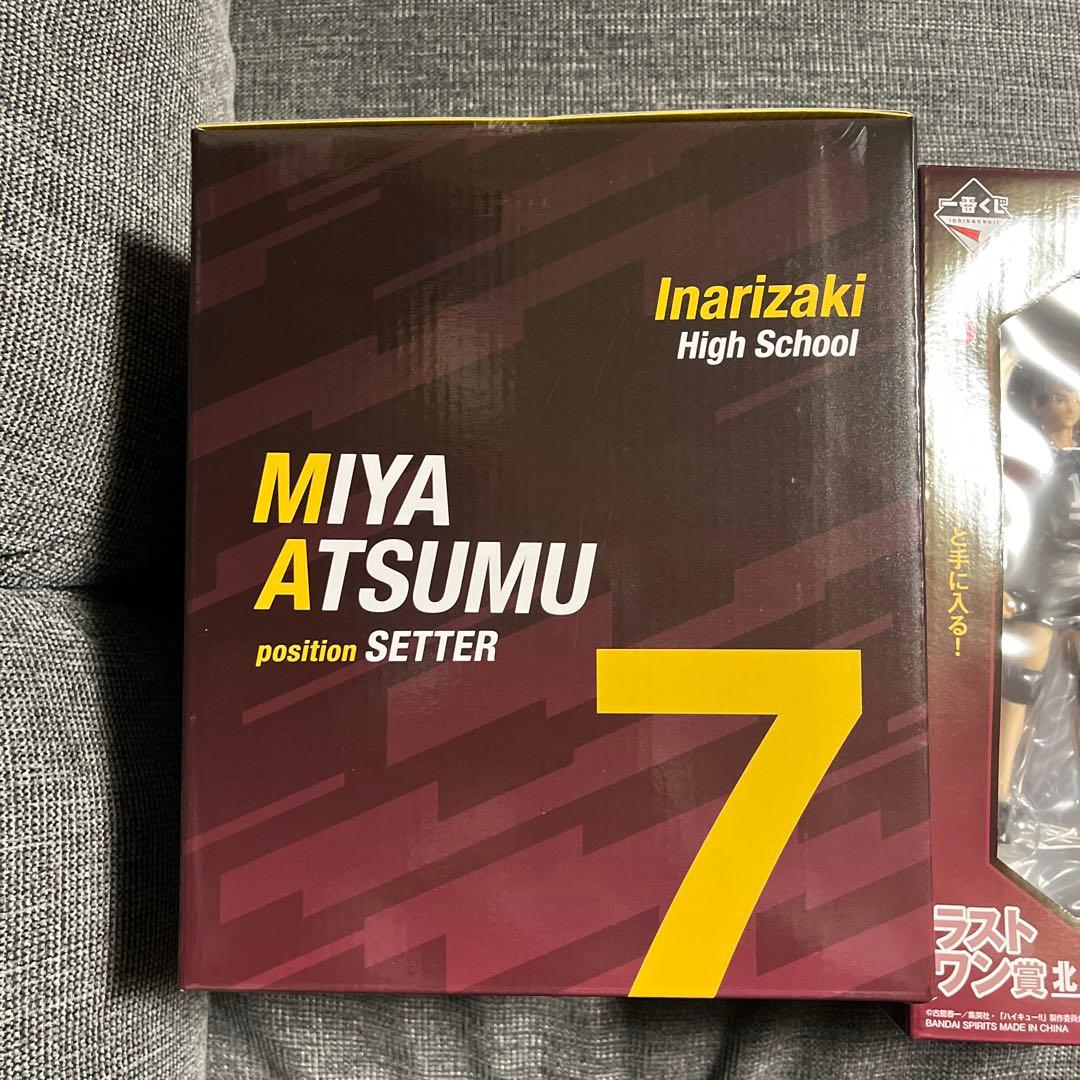 ハイキュー　一番くじ　A賞　ラストワン賞