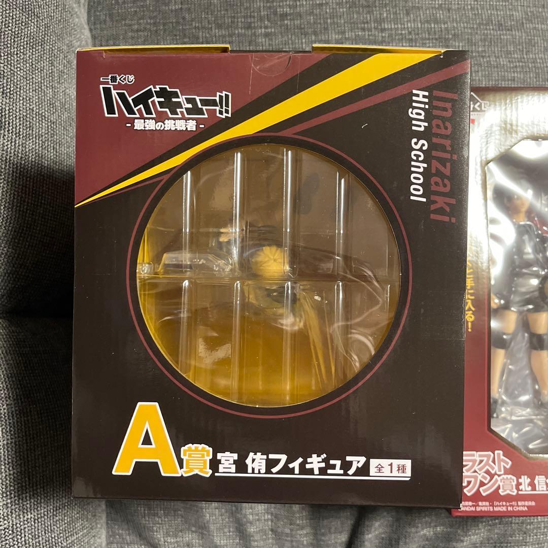 ハイキュー　一番くじ　A賞　ラストワン賞