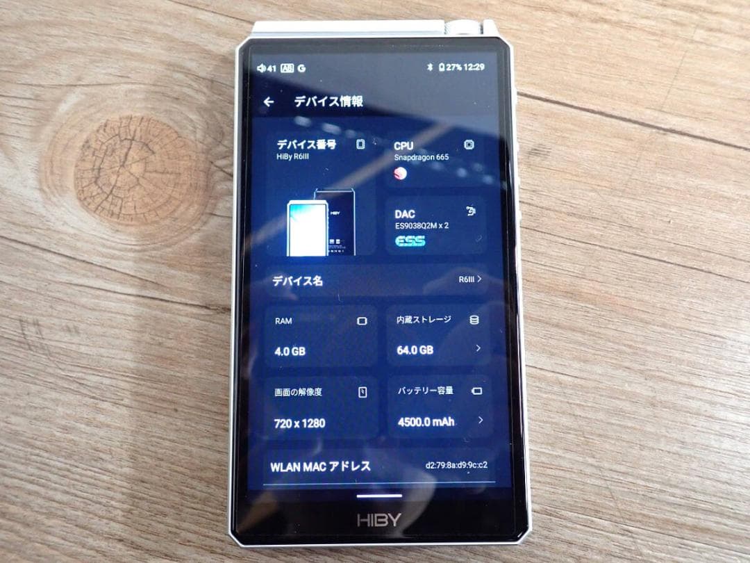 デジタルオーディオプレイヤー HiBy R6 III Gray 48803