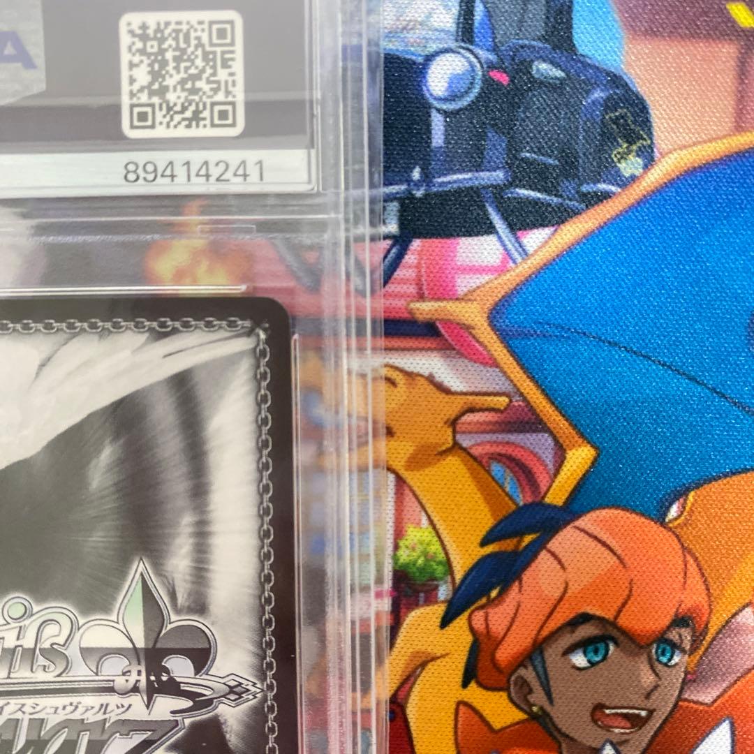 新しい世界　初音ミク　PSA10