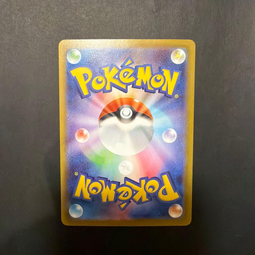 ヨ*ケ様 ブラッキーex SAR SV8a テラスタルフェスex 217/187