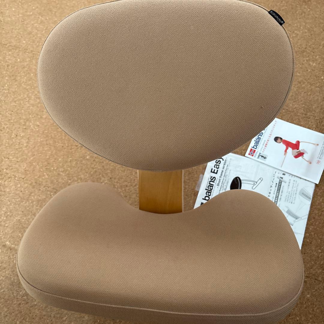 balans Easy ベージュ Sakamoto