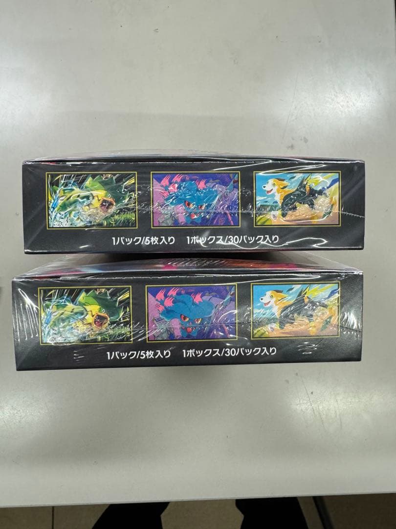 ポケモンカード インフェルノx シュリンク付き 未開封 2BOX