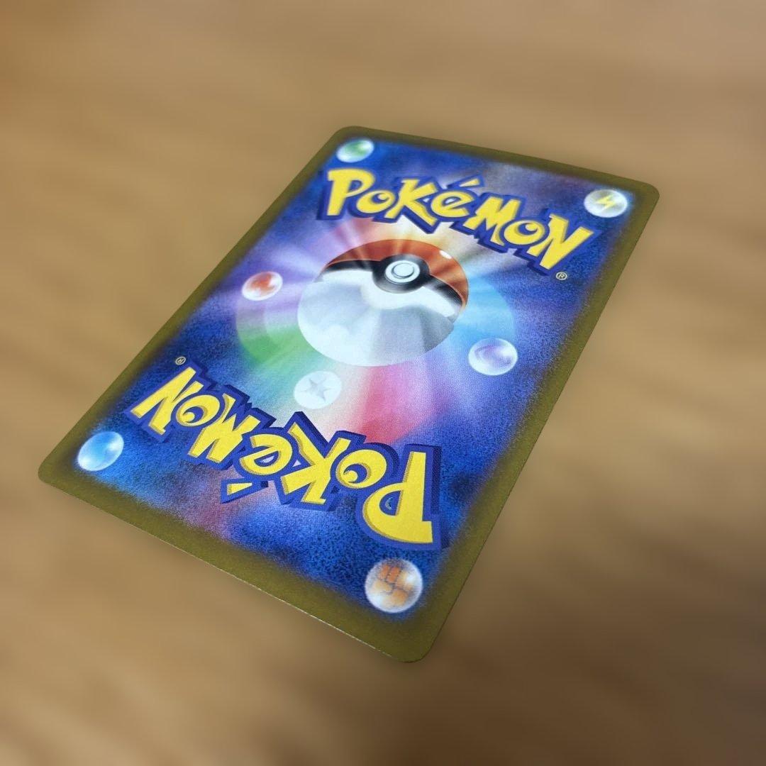 ポケモンカード サポート カナリィ 248/193 SAR