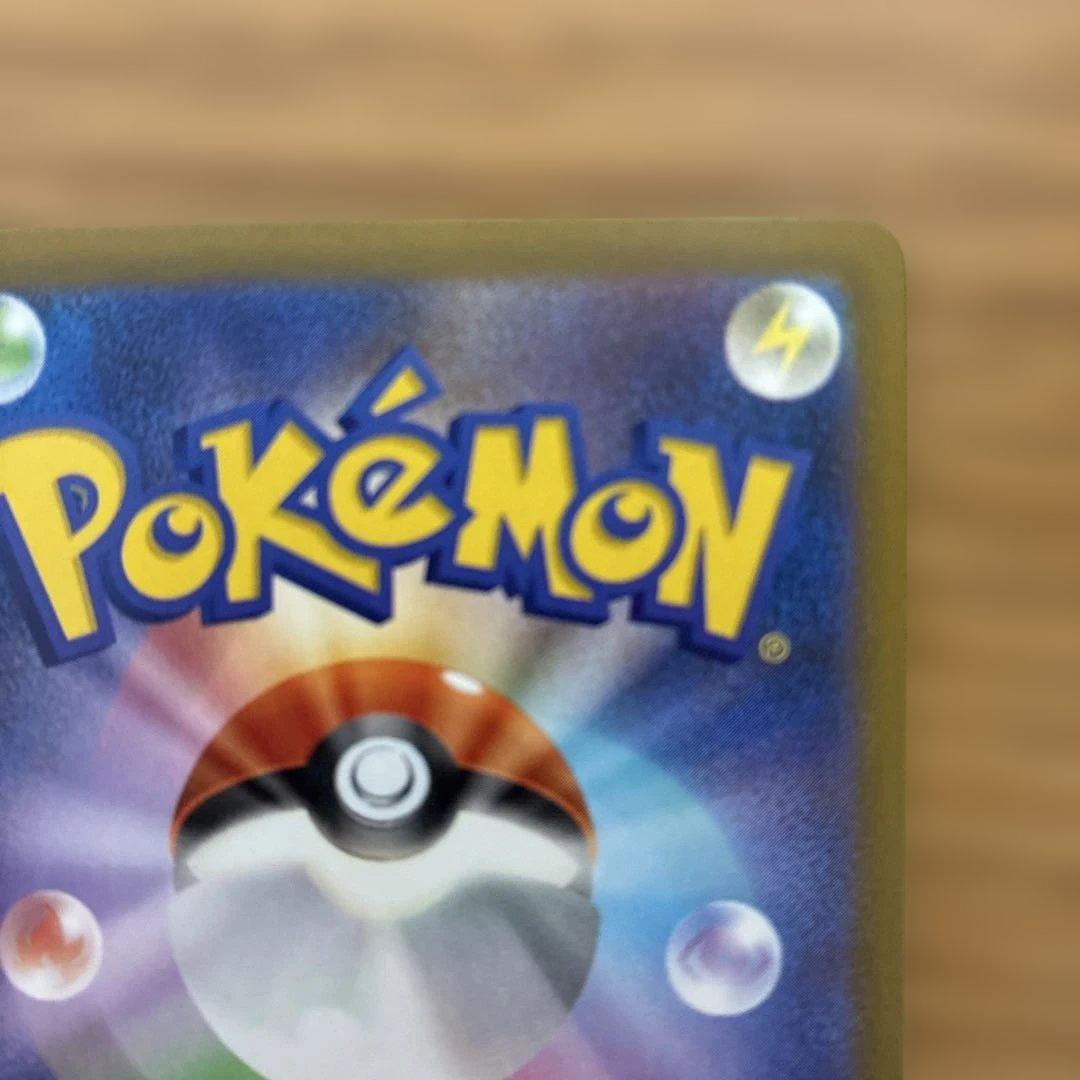 ポケモンカード サポート カナリィ 248/193 SAR