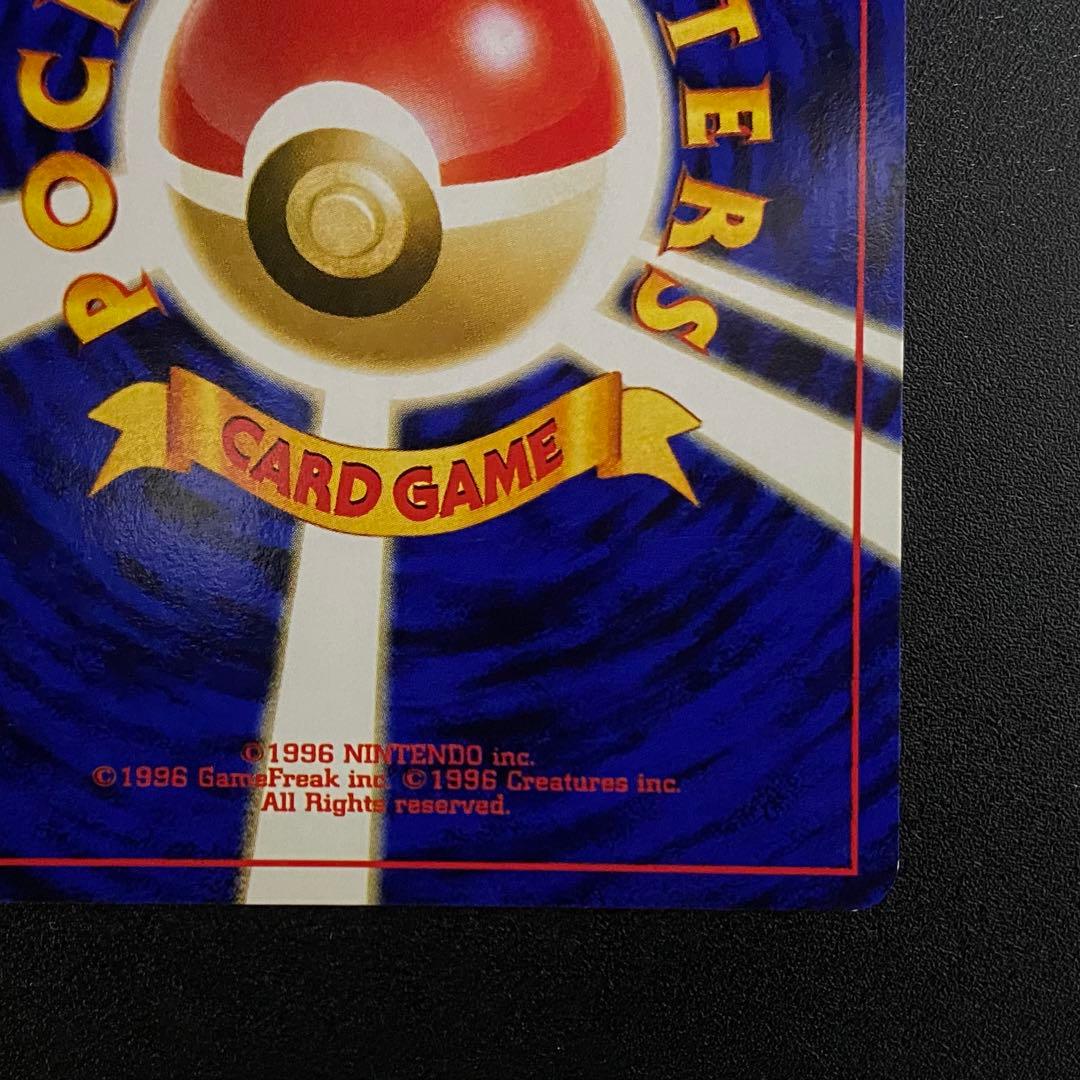 【良品】旧裏　ミュウ　サイコウェーブ　ポケモンカード　ポケカ