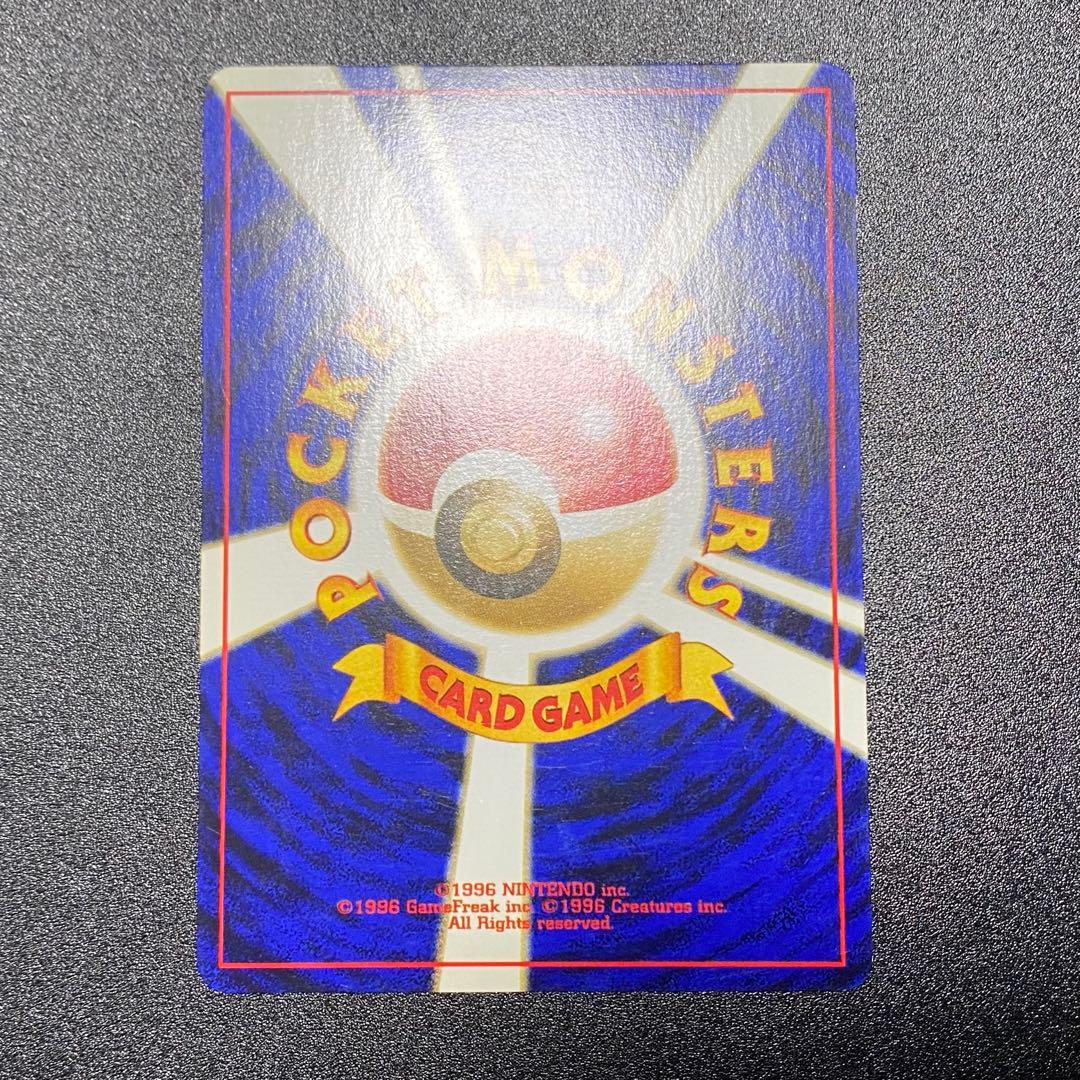 【良品】旧裏　ミュウ　サイコウェーブ　ポケモンカード　ポケカ