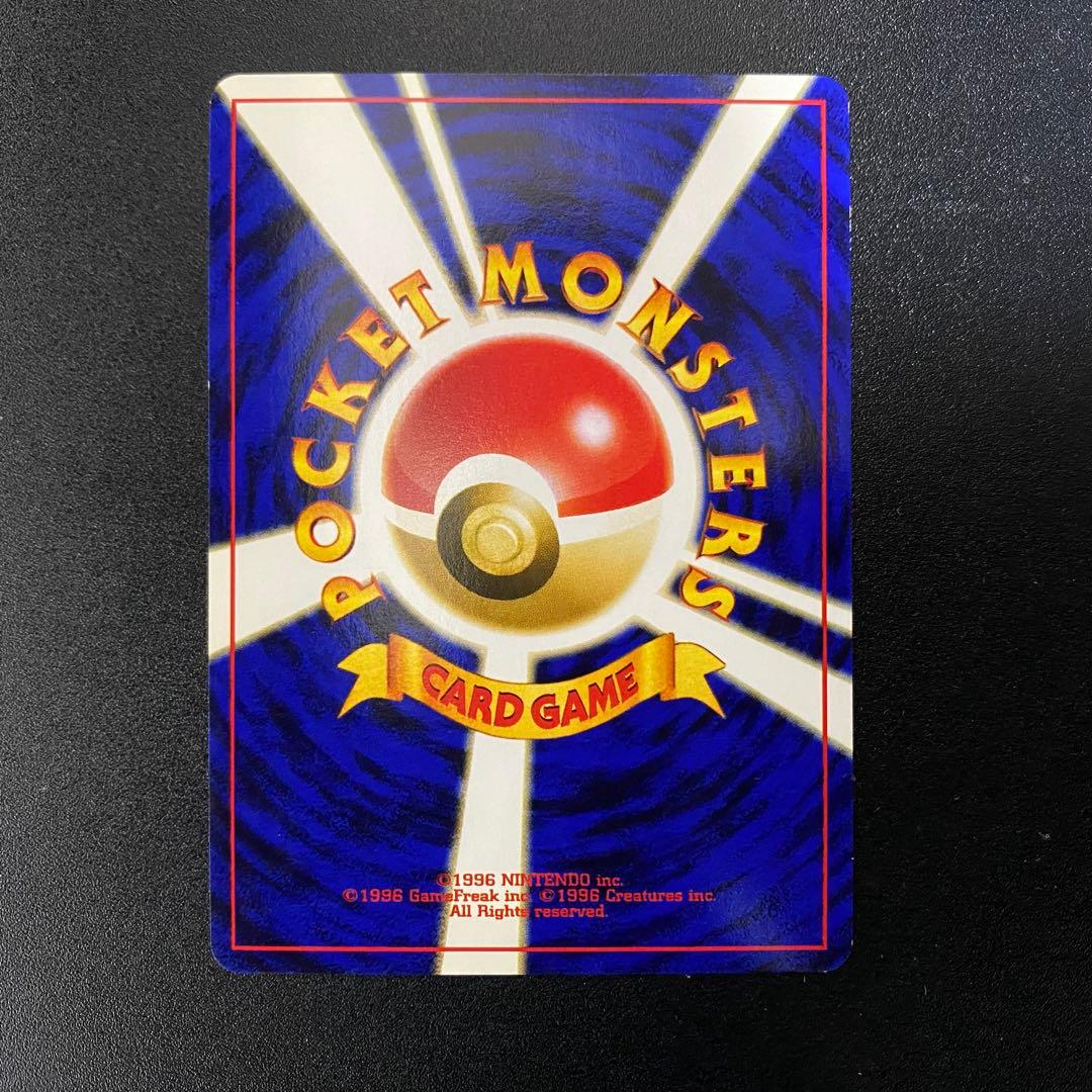 【良品】旧裏　ミュウ　サイコウェーブ　ポケモンカード　ポケカ