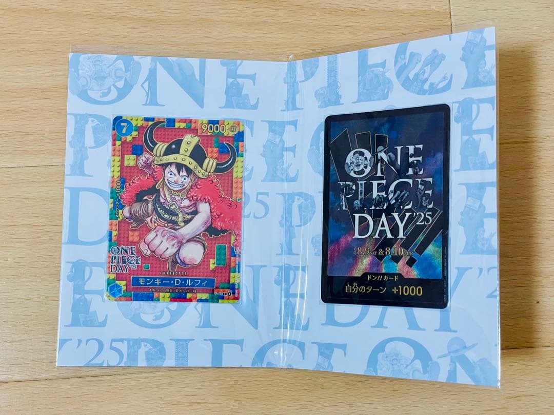 ワンピースデイ 2025 day25 プレミアムカードコレクション　ルフィプロモ