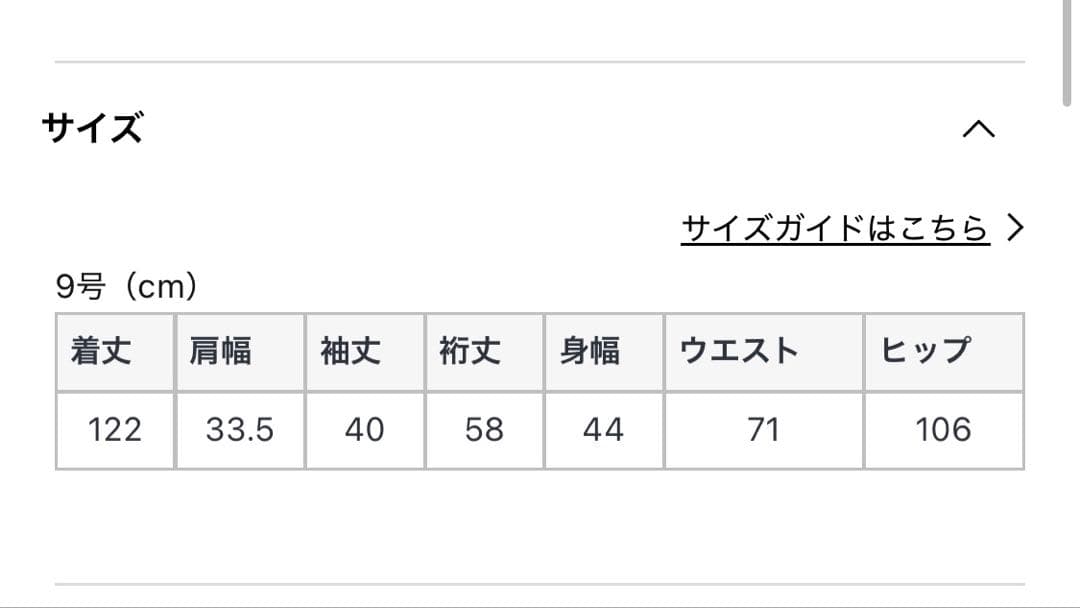 ヤマダヤ　Rire Fete ふくれジャガードバックリボンドレス