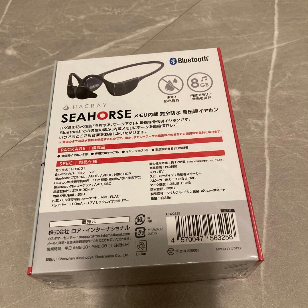 骨伝導イヤホンHRBCO1