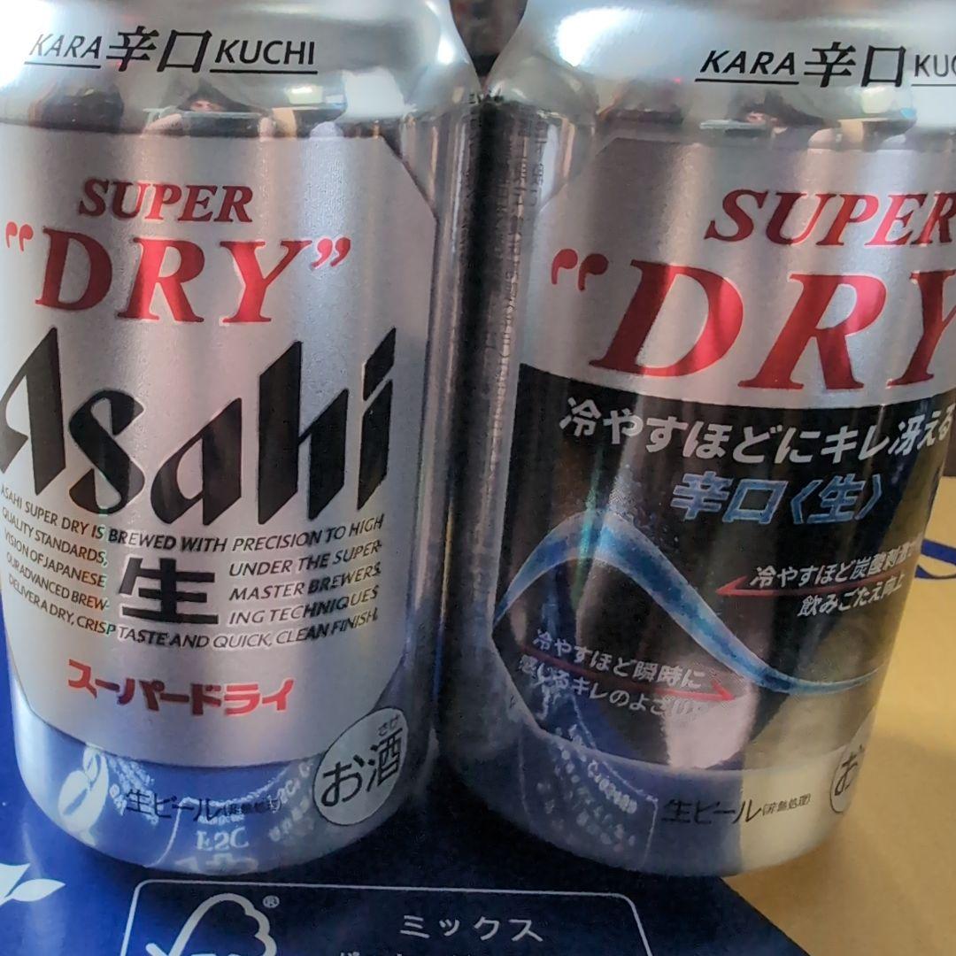 アサヒスーパードライ　350ml 缶 42本
