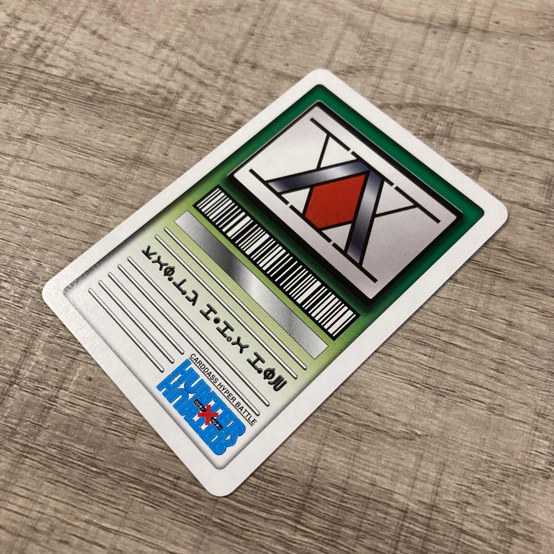 美品 HUNTER×HUNTER カードダスハイパーバトル キルア