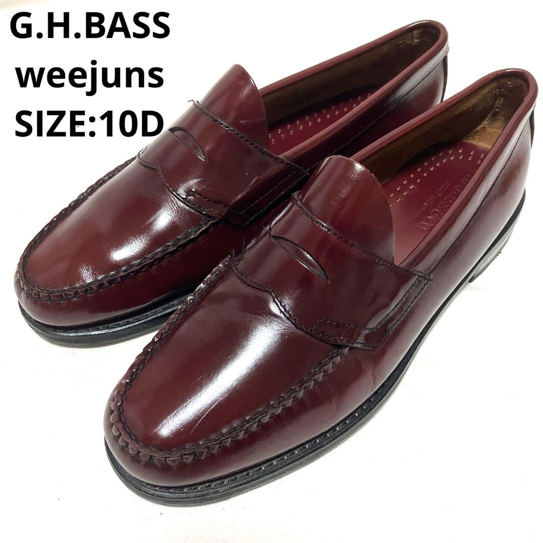 美品 G.H.BASSバス ローファー 10D 革靴 バーガンディー