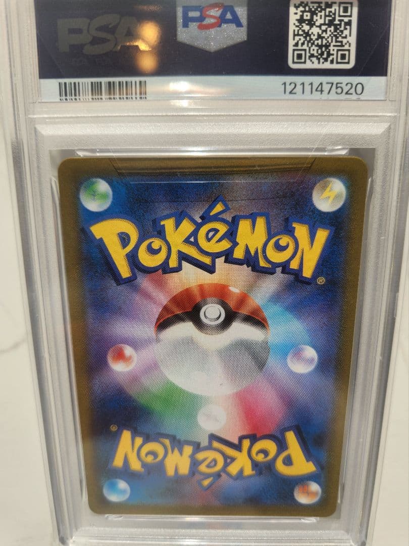 《極美品》レックウザVMAX CSR S8b VMAXクライマックス