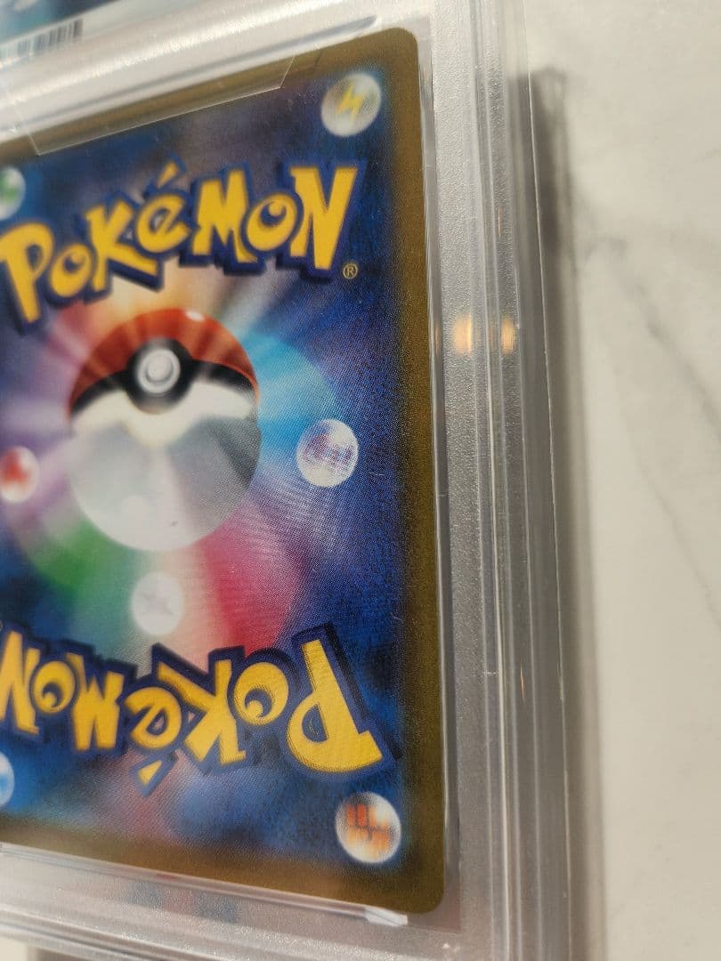 《極美品》レックウザVMAX CSR S8b VMAXクライマックス