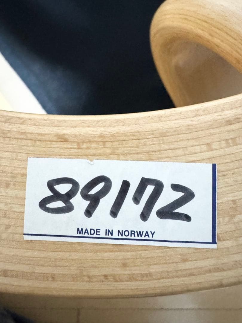 エコーネス ストレスレスチェア　ノルウェー製　本革 オットマン付き