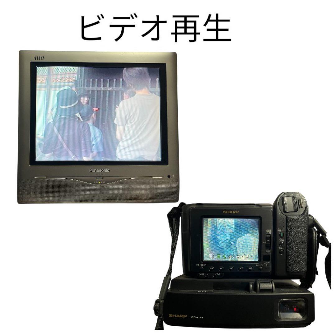【ジャンク扱い】SHARP VL-HL3 video8 Hi8 ビデオカメラ