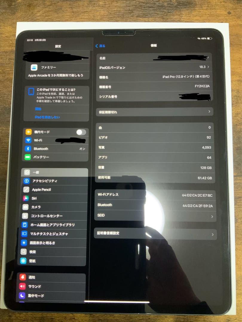 iPad Pro 12.9 wifi 128gbスペースグレー 程度良品