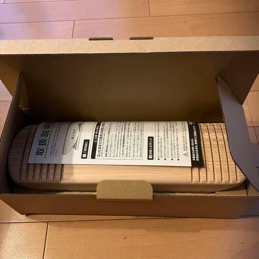 あしふみ健康ライフ　溝あり