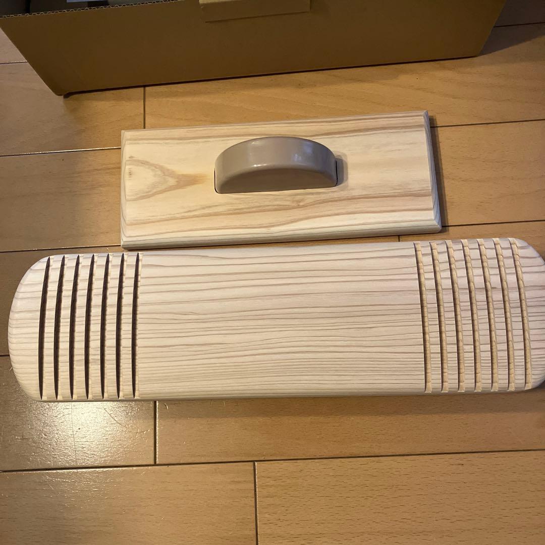 あしふみ健康ライフ　溝あり