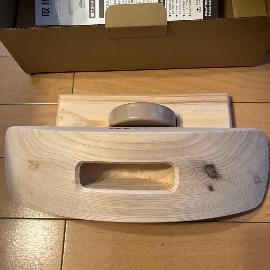 あしふみ健康ライフ　溝あり